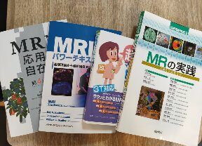 MRI-reference-book