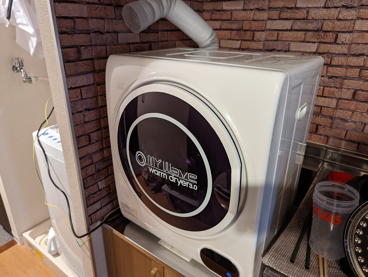 消毒済 MyWave WARM DRYER 3.0 小型 ミニ乾燥機 ブラック - 通販